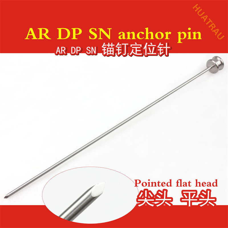 Sports Equipment United - AR DP AO SN aiguille de