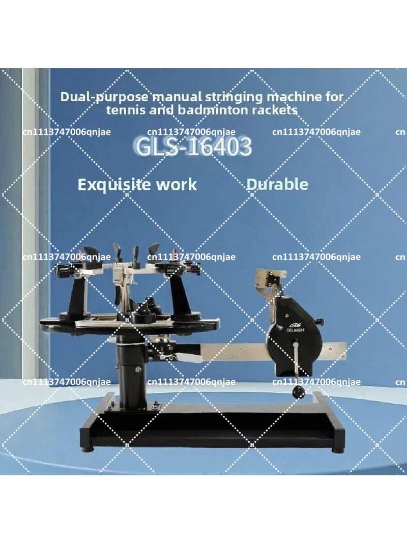 Sports Equipment For Badminton - Machine à cordage de raquettes de