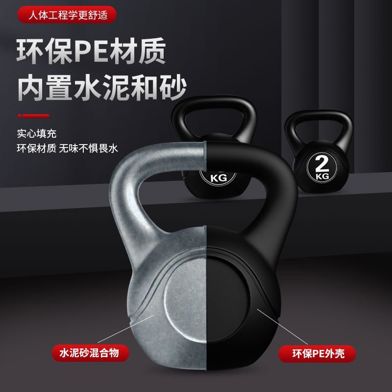 2026 Kettlebell de fitness rég - Sports Equipment Suppliers avis et prix