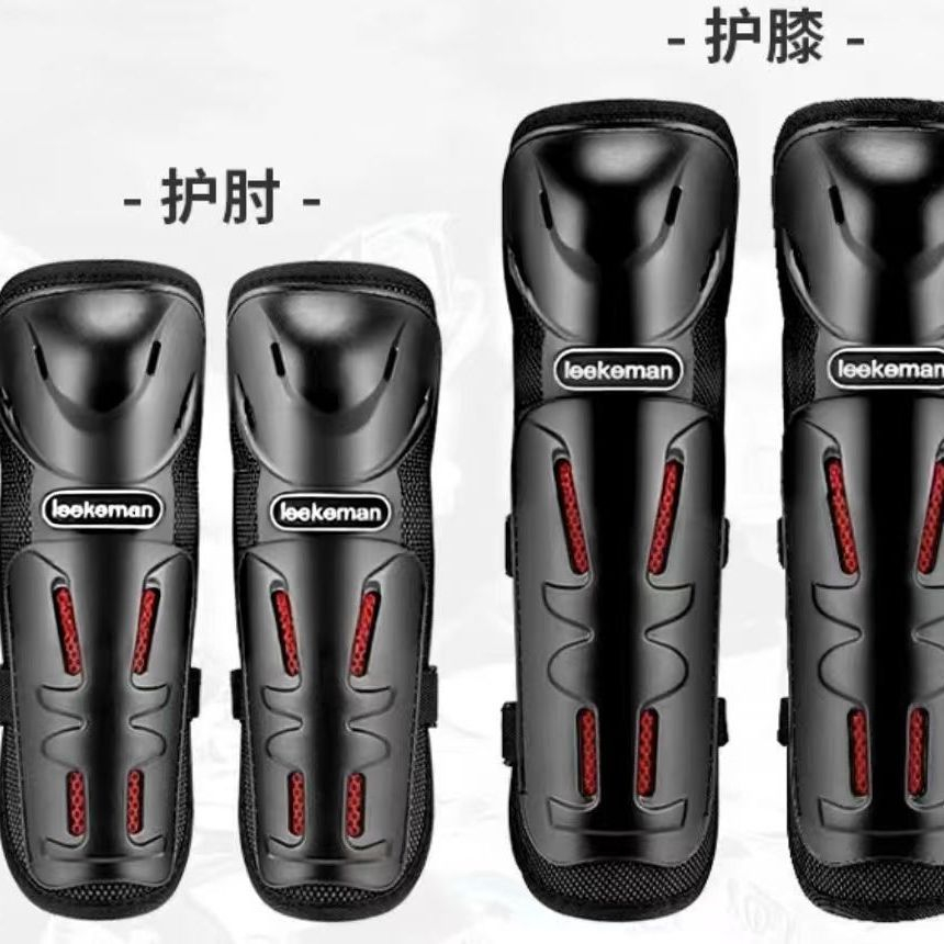 Genouillères et Coudières Moto - Sports Equipment United avis et prix
