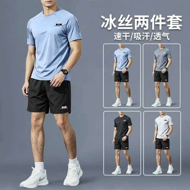 Combinaison de sport pour homm - Sports Equipment For Badminton avis et prix